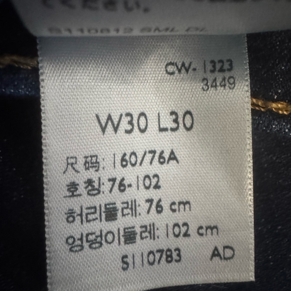 Women's Levi's® 311™ Shaping
Skinny Jeans like new 30 x 30 - Picture 4 of 5